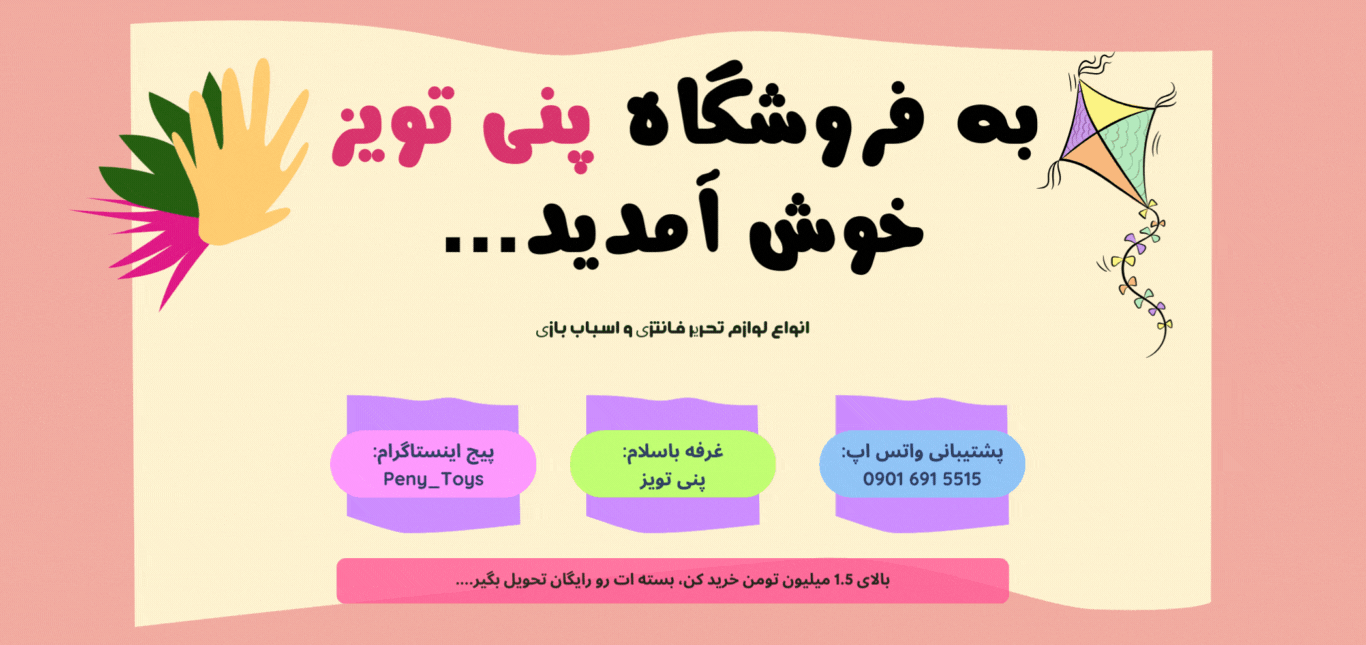 slide-image-undefined